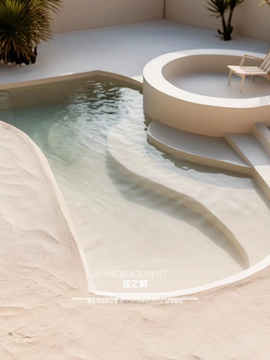 泳池案例 5