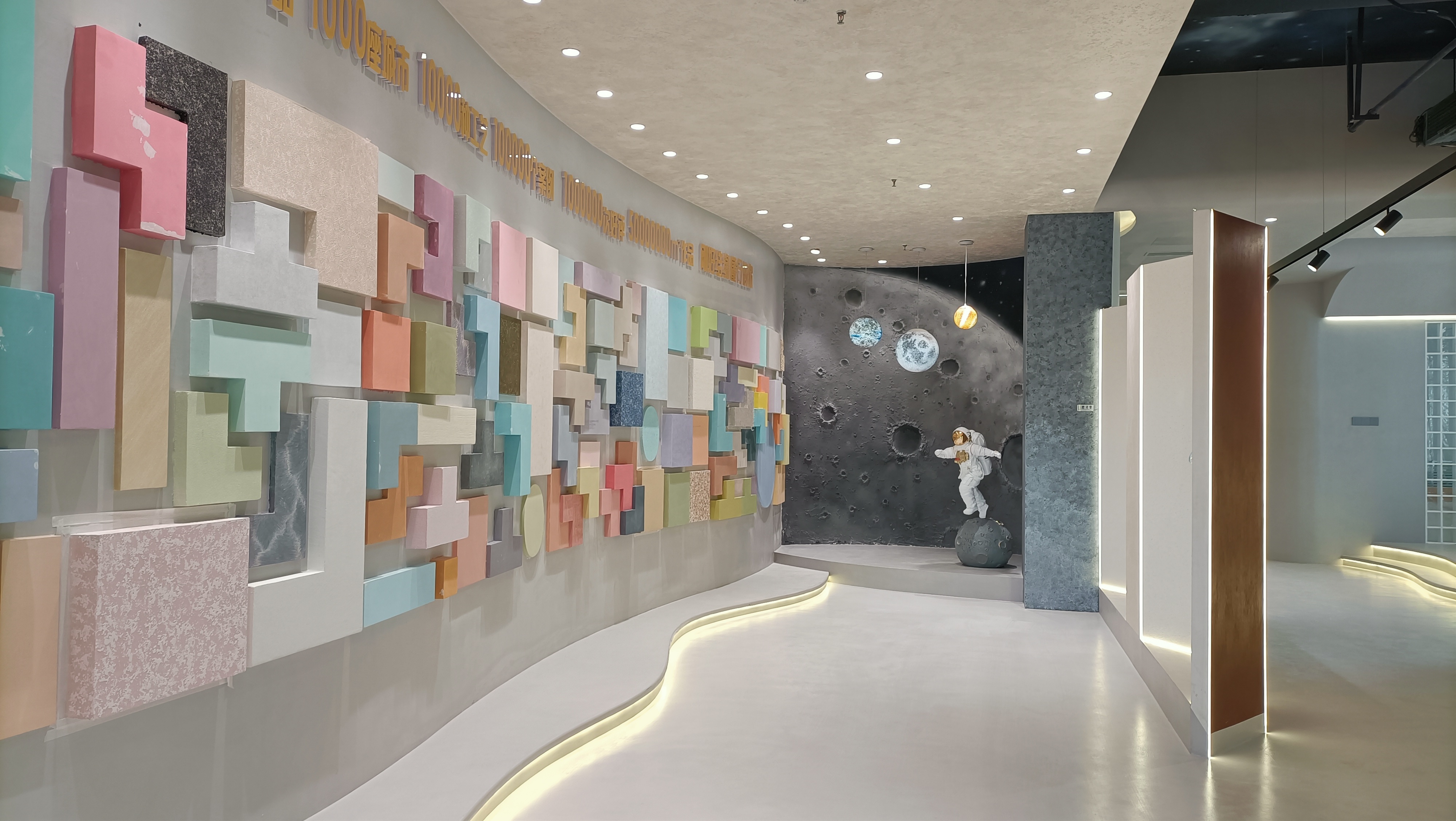 展厅空间案例 5
