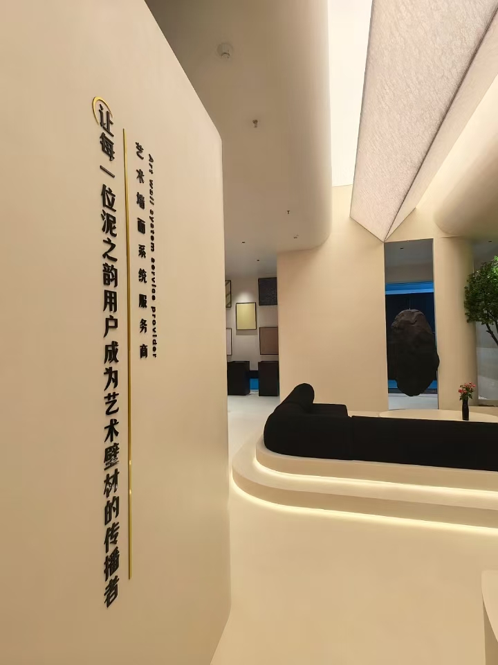 灰泥产品效果